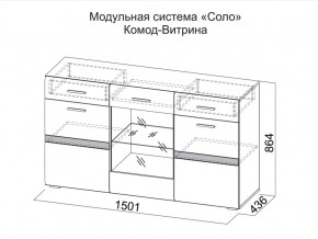 Комод-витрина в Краснокамске - krasnokamsk.магазин96.com | фото