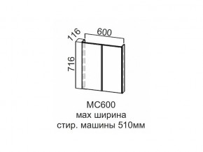 МС600 Модуль под стиральную машину 600 в Краснокамске - krasnokamsk.магазин96.com | фото