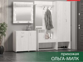 Прихожая Ольга-Милк в Краснокамске - krasnokamsk.магазин96.com | фото