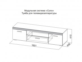 Тумба для телевидеоаппаратуры в Краснокамске - krasnokamsk.магазин96.com | фото