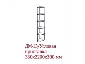 ВМ-09 (ДМ-13) Угловое окончание в Краснокамске - krasnokamsk.магазин96.com | фото